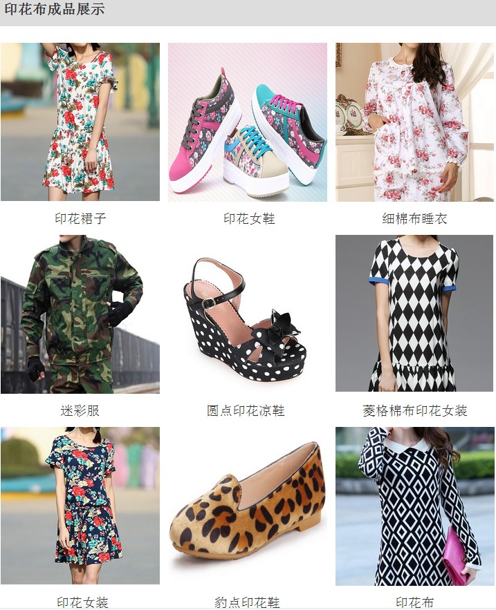 迷彩布现货