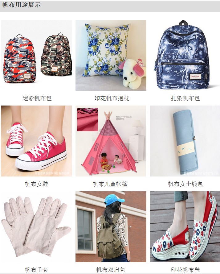 22N帆布多色可选