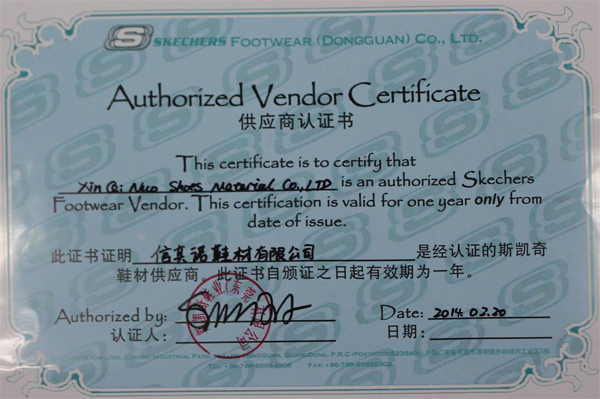 卓玛是思凯捷主力鞋材厂商证书
