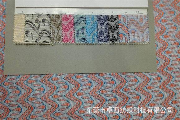 编织布