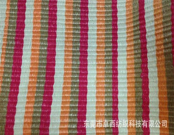 环保pp草编织条纹拉菲草面料