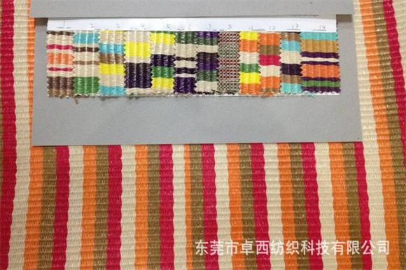 编织